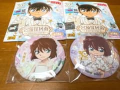 名探偵コナン30周年記念・灰原哀 缶バッジ 2個セットCHINA限定のサムネイル