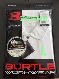 ⭐︎新品未開封⭐︎BURTLE バートル 667 半袖ポロシャツ ホワイト Lのサムネイル