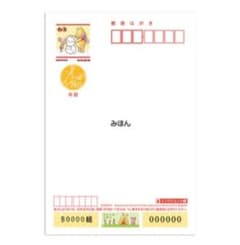 年賀はがき2021 プーさんのサムネイル