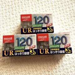 【新品-未使用】maxell UR120 カセットテープ 6巻セットのサムネイル