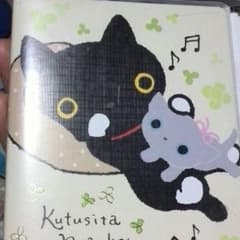 もものん様専用のサムネイル