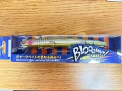 Bloowin 140J Jerking Editionのサムネイル