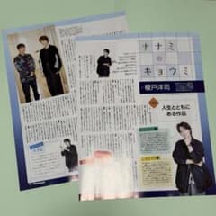 sky様 記事