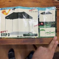 カンタンタープ 180✖️270✖️215 美品 | Mercari