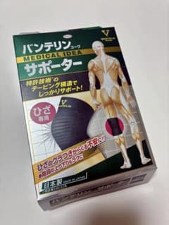 バンテリンひざサポーター　Mのサムネイル