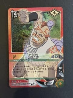 旧ナルトカードゲーム　次郎坊　忍-251 NARUTO カードゲーム 次郎坊 忍-251 - メルカリ