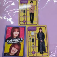 よしもとコレカ 7th Edition シンクロニシティ 3点セットのサムネイル