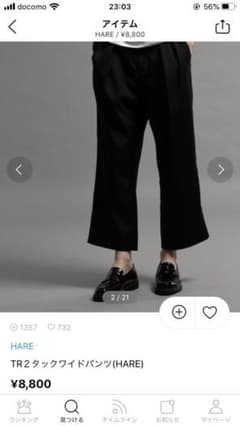 2タックワイドパンツのサムネイル