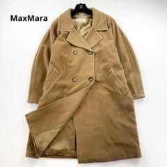 マックスマーラ 白タグ ダブル ロングコート キャメル ベージュ 立体