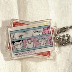 HUNTER×HUNTER アクリルチャーム 冨樫義博展 ゴン キルア ヒソカ