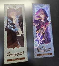 サイレント・ウィッチ モニカ、ウィルディアヌ しおり2枚セット - メルカリ