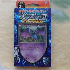 らびっと様専用【ポケモンカード】プラズマ団デッキのサムネイル