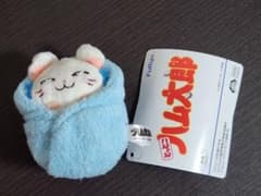 とっとこハム太郎 おくるみマスコットの入手方法まとめ – キャラホビ