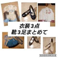 コス衣装3点、靴3足まとめてのサムネイル