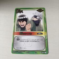 NARUTOカードゲーム 最高のライバル 作-153のサムネイル