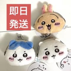 ちいかわ ミニがま口ポーチ 3種セット ちいかわ、ハチワレ、うさぎ
