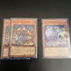 遊戯王 No-P.U.N.K.セアミン　フォクシー・チューンのサムネイル