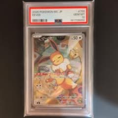 【PSA10】 イーブイ AR仕様 MC 755/742 スタートデッキ100のサムネイル