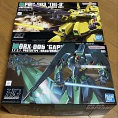 HGUC 1/144 ジ・オ ＆ ギャプラン 2点セット
