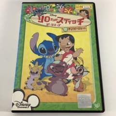 DVD リロ&スティッチ ザ・シリーズ/PJ ピージェー FDR7G - メルカリ