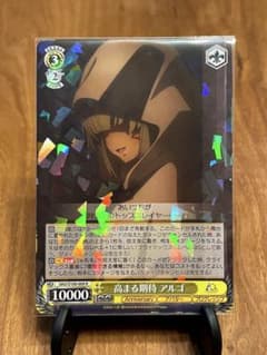 아르고 SAO 10th Anniversary