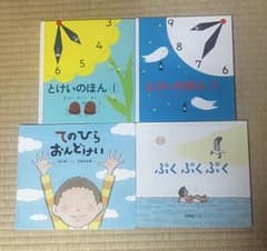 くもん推薦図書 絵本まとめ売り 人気絵本 3歳 4歳 5歳 セット 福音館