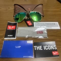 レイバン　サングラス　ティアドロップ　グリーンミラーレンズのサムネイル