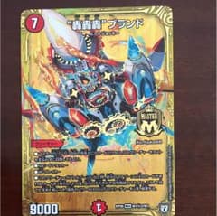 ゴゴゴブランドのサムネイル