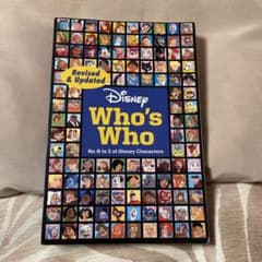 Disney Who’s who 英語版のサムネイル