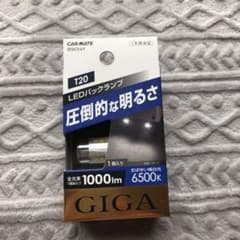 エイシンラッシュ様専用のサムネイル