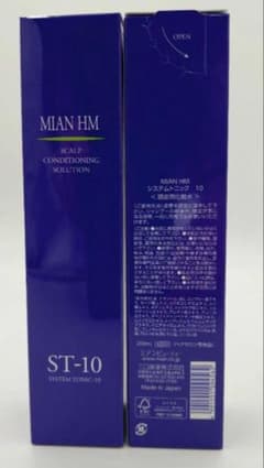 ハーブマジック システムトニック10 200ml 2本セット - メルカリ