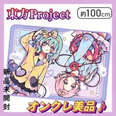 【オンクレ美品】東方Project 書き下ろし ブランケット vol.5