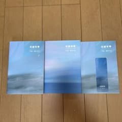 BTS 花様年華 THE NOTES 1&2 日本語版のサムネイル