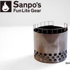 Sanpo's Fun Lite Gear 3W Windscreen highのサムネイル