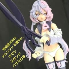 30MS 完成品 サージェントコスチューム ブラックナイトスコードルドラ