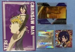 チェンソーマン　レゼ　まとめ
