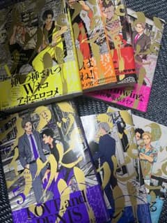 ハッピークソライフ 1-7巻 はらだのサムネイル