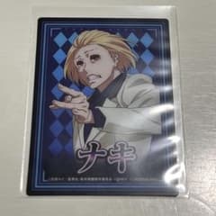 東京喰種 エンディングカード 【ナキ】のサムネイル