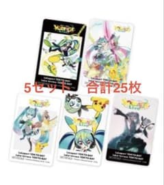新品初音ミク ポケミク ららぽーとTOKYO BAY クリアカード 全種5セットのサムネイル