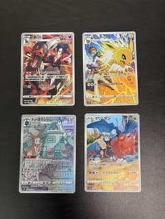S*a様 ポケモンカード CHR 4枚セット ヘルガー サンダース ドータクンのサムネイル