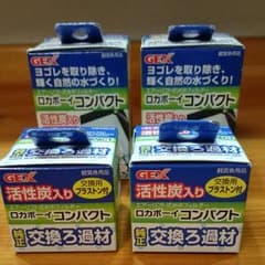 ロカボーイコンパクトのサムネイル