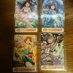 バナパス デスマス4種のサムネイル
