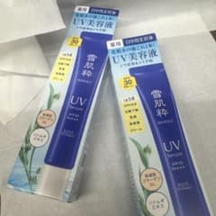 雪肌粋 パーフェクトデイセラム　２本のサムネイル