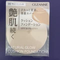 セザンヌ　クッションファンデーションのサムネイル