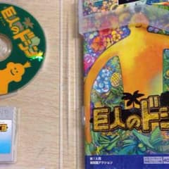 ゲームキューブ 巨人のドシンのサムネイル