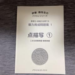 kkm★即決頂ける方はお値引きします★様 リクエスト 2点 まとめ商品のサムネイル