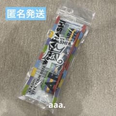 嵐 We are ARASHI グッズ フォンタブストラップ - メルカリ