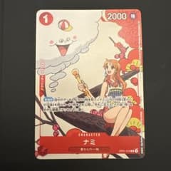 ナミ OP01-016 マッチングバトル プロモ 花札 #C - メルカリ
