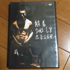 般若 ライブDVDのサムネイル