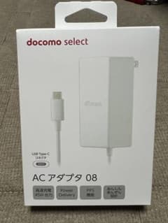 docomo AC アダプタ 08 45W USB Type-Cのサムネイル